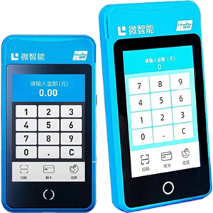 大冶拉卡拉微智能POS机