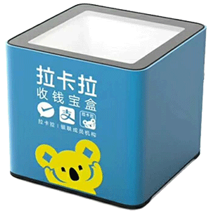大冶拉卡拉收款宝盒